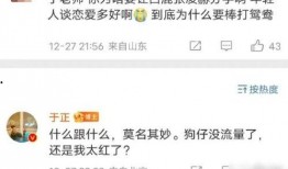 爆料张凌赫恋情视频大全,甜蜜瞬间大盘点